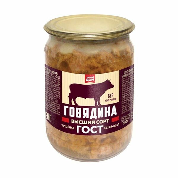 Говядина тушёная, Умный дом, 500 г