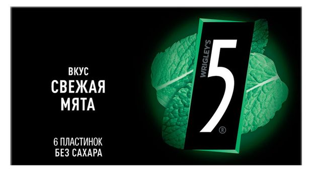 

Жевательная резинка Five Electro Свежая мята, 15.6 г