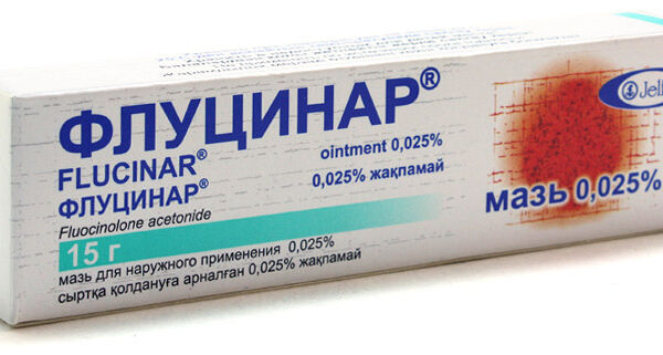Флуцинар 0,025% 15 г мазь