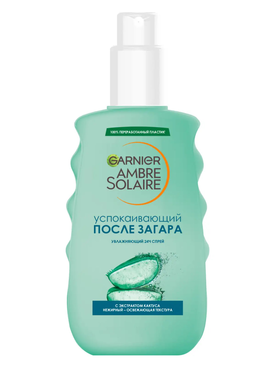 

Спрей после загара Garnier Ambre Solaire Освежающий увлажнение 24 ч успокаивающий с экстрактом кактуса 200 мл