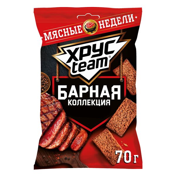 Сухарики ржано-пшеничные Хрусteam Барная коллекция стейк и черный перец 70 г