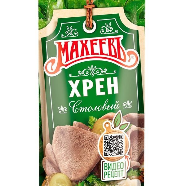 Хрен столовый Махеевъ 140 г