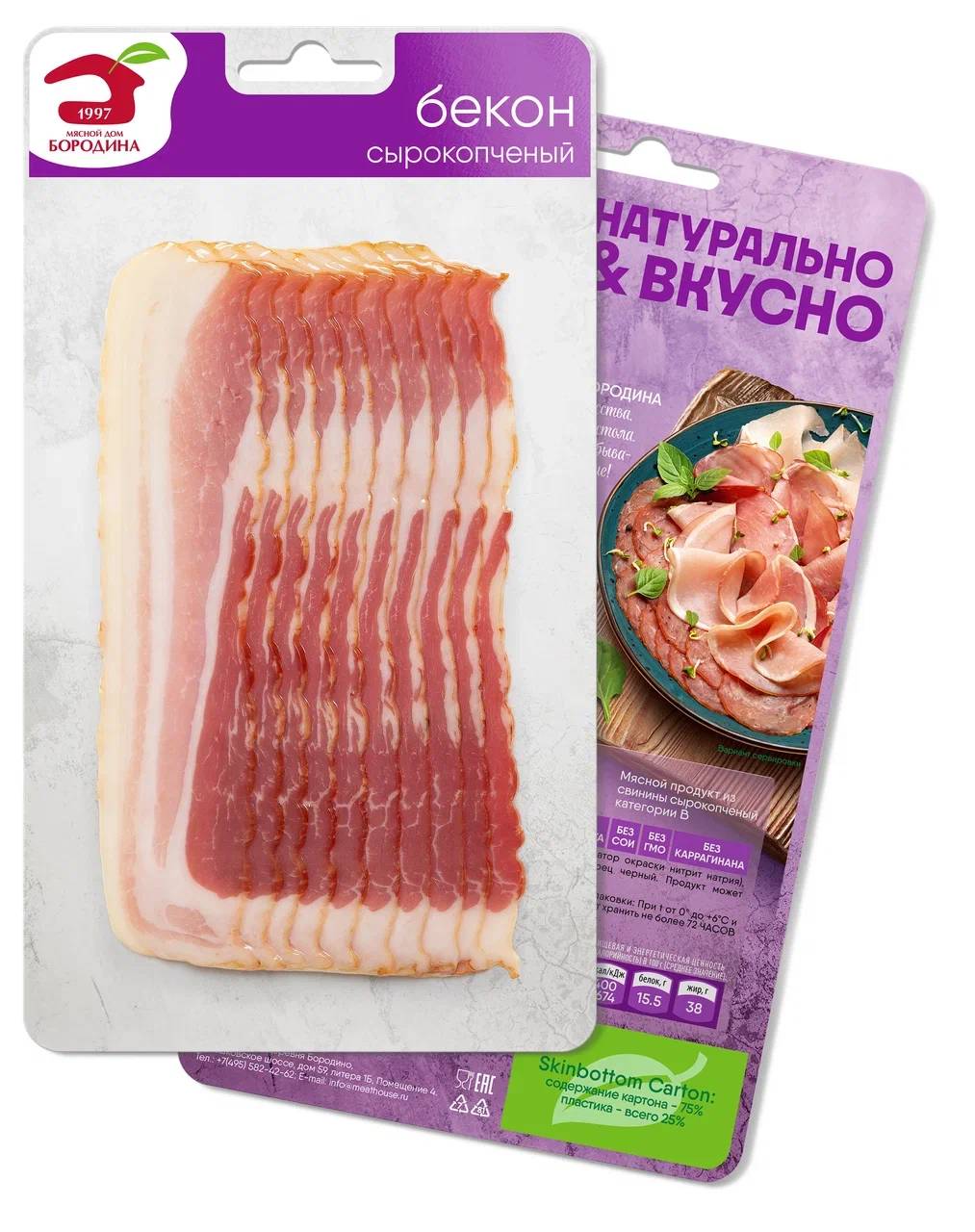 

Бекон свиной Мясной дом Бородина сырокопченый 95 г