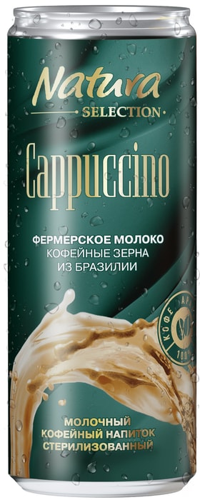 

Напиток молочно-кофейный Natura Selection Cappuccino 220 мл