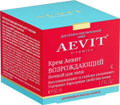 

Крем для лица Aevit by Librederm ночной возрождающий 50 мл