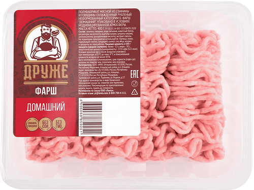 Фарш Друже из свинины и говядины Домашний 400 г