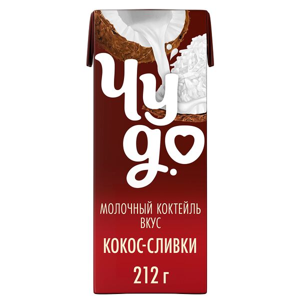 Коктейль молочный Чудо со вкусом Кокос-сливки 2% 212 г