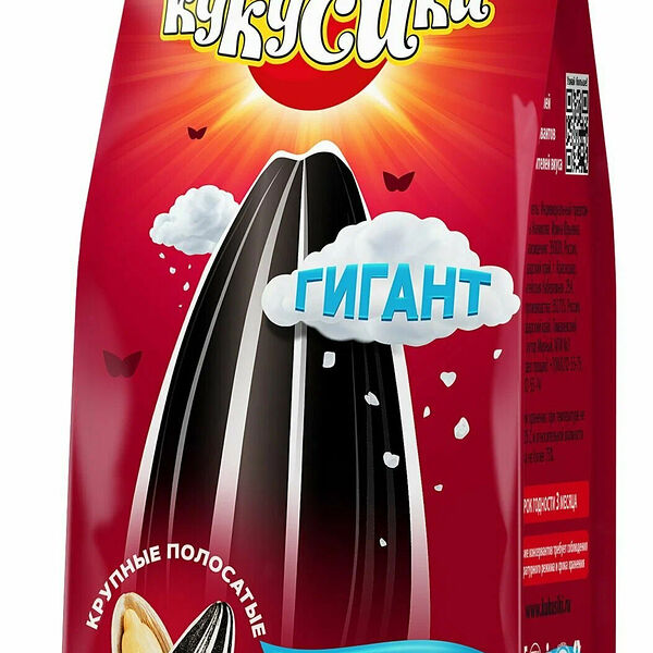 Семечки жареные Кукусики полосатые гигант с морской солью 90 г