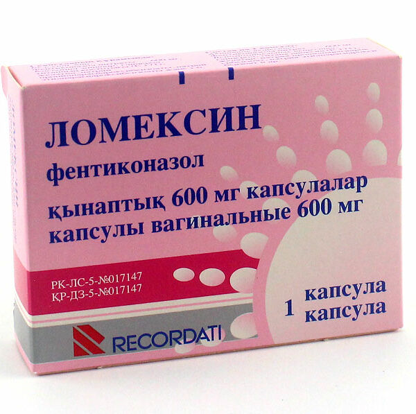 Ломексин 600 мг, №1, капс. вагин.
