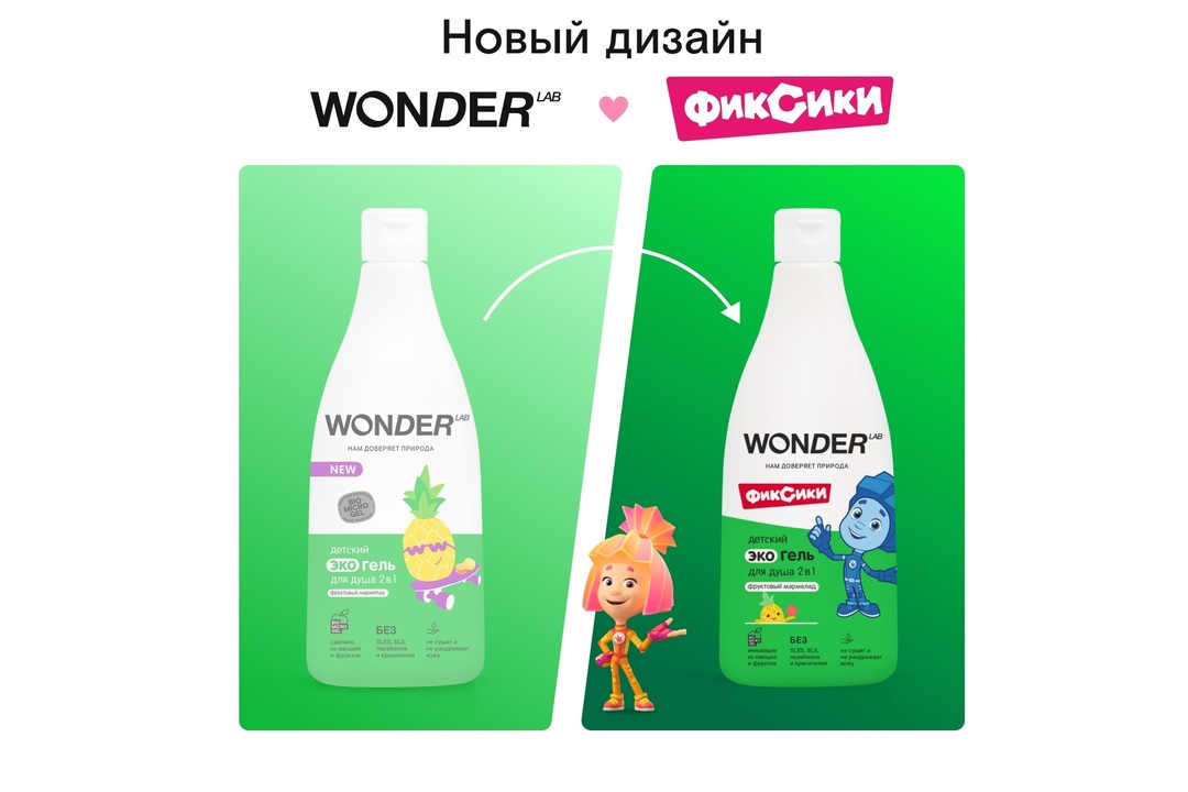 

Детский экогель для душа 2 в 1 Wonder Lab Фруктовый Мармелад 550 мл