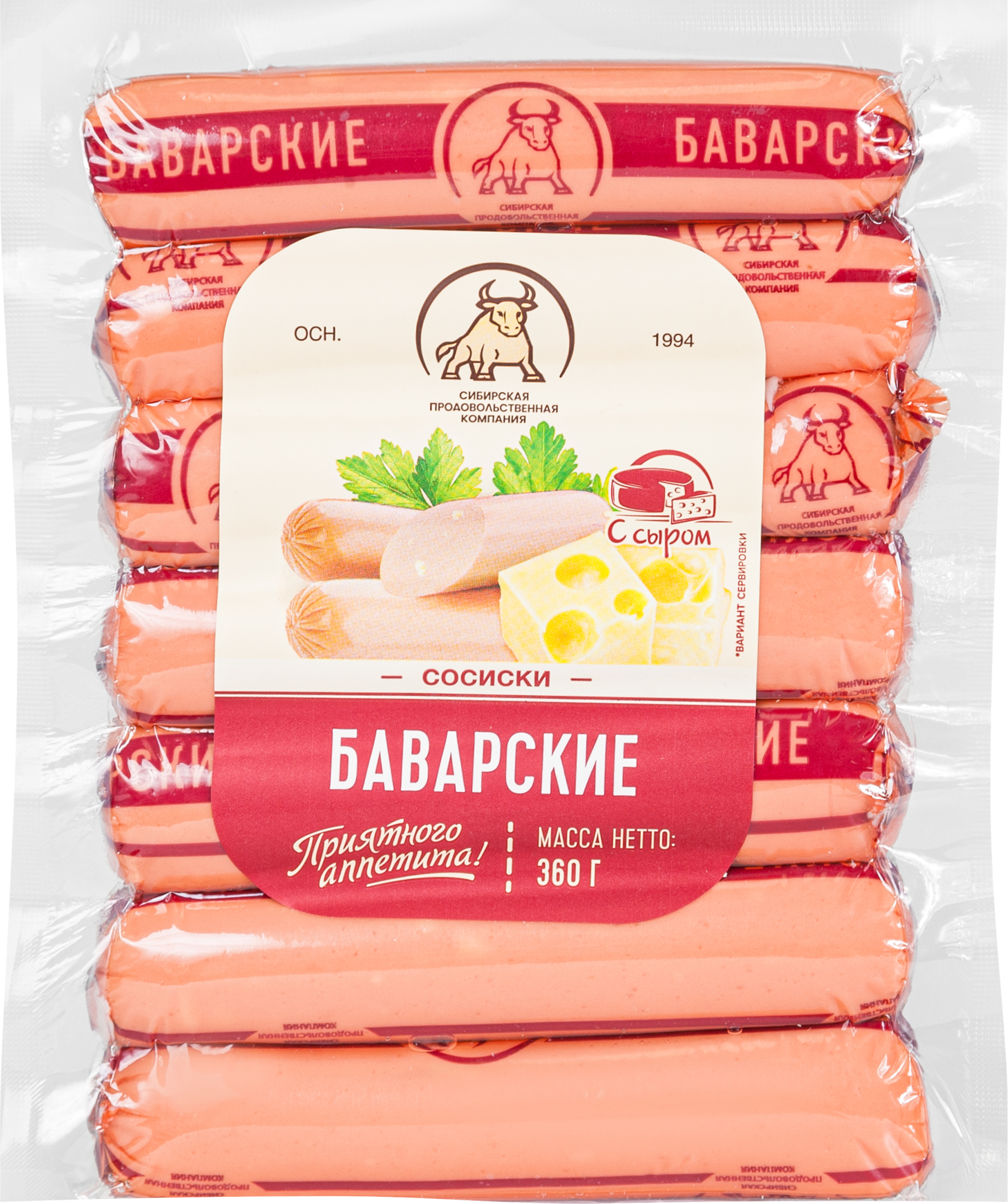 

Сосиски Сибирская продовольственная компания Баварские с сыром 360 г