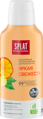 Ополаскиватель для полости рта Splat Яркая свежесть 275 мл