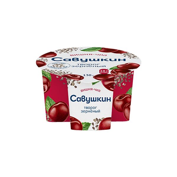 Творог зерненый Савушкин 3% вишня-чиа