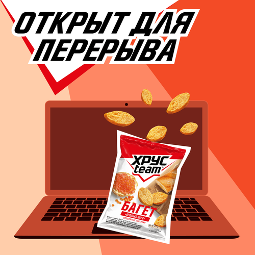 

Сухарики Хрусteam Багет Красная икра 60 г