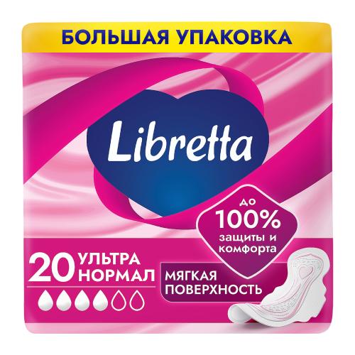 

Прокладки гигиенические Libresse Ultra Нормал с мягкой поверхностью 20 шт.