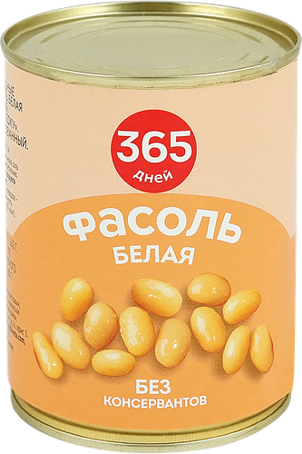 Фасоль белая 365 Дней натуральная, 360г