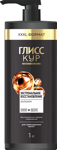 

Бальзам для волос Глисс Кур Экстремальное восстановление 1000 мл
