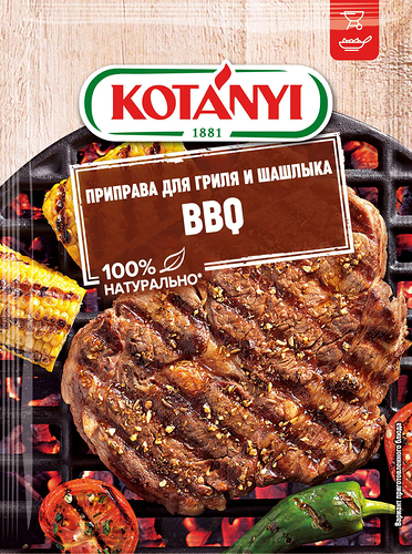 Приправа Kotanyi для гриля и шашлыка BBQ 25 г