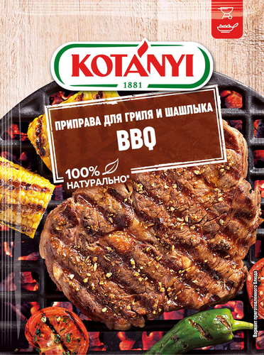 

Приправа Kotanyi для гриля и шашлыка BBQ 25 г