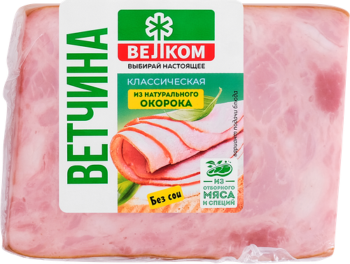 Ветчина Велком Классическая 300 г