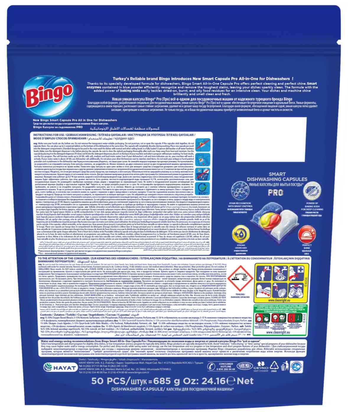 

Капсулы для посудомоечных машин Bingo Профессионал (Pro) 50 шт. 735 г