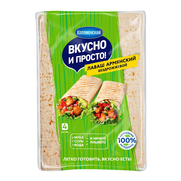 Лаваш Коломенское Армянский бездрожжевой тонкий 360 г
