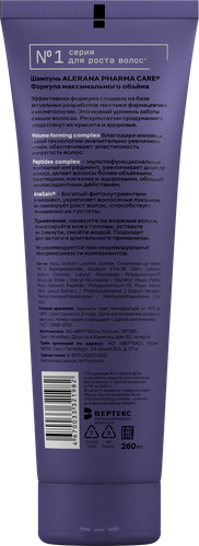 

Шампунь для волос Alerana Pharma Care Формула максимального объема 260 мл