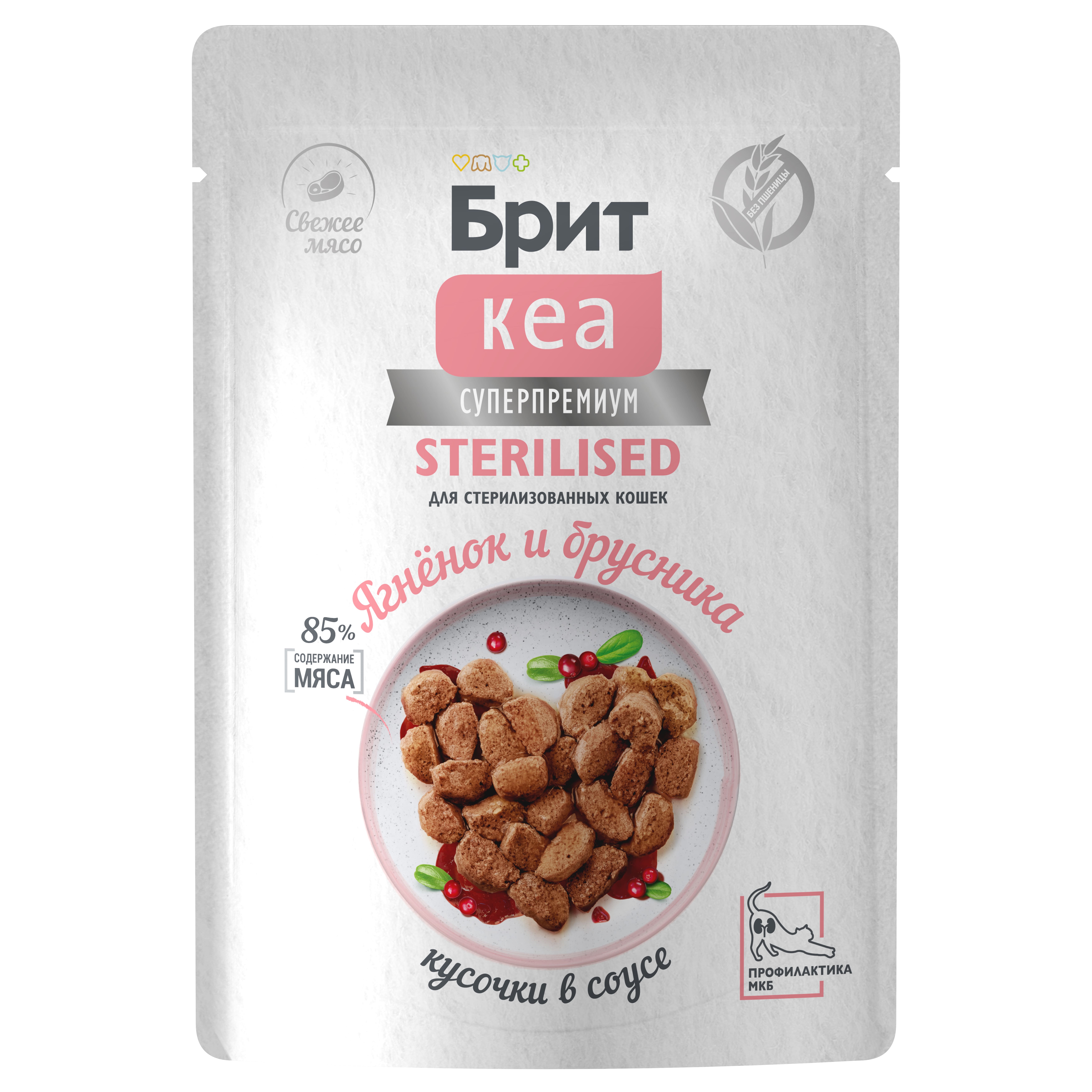 

Влажный корм Брит кеа для стерилизованных кошек с ягнёнком и брусникой кусочки в соусе 85 г