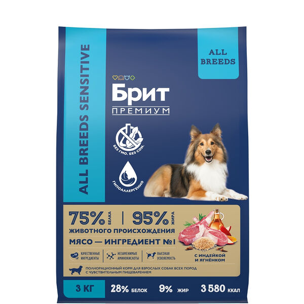 Сухой корм для собак Brit Premium Dog Sensitive с чувствительным пищеварением ягненок-индейка 3000 г