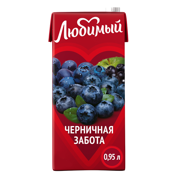 Сокосодержащий напиток Любимый Черничная Забота 0,95 л