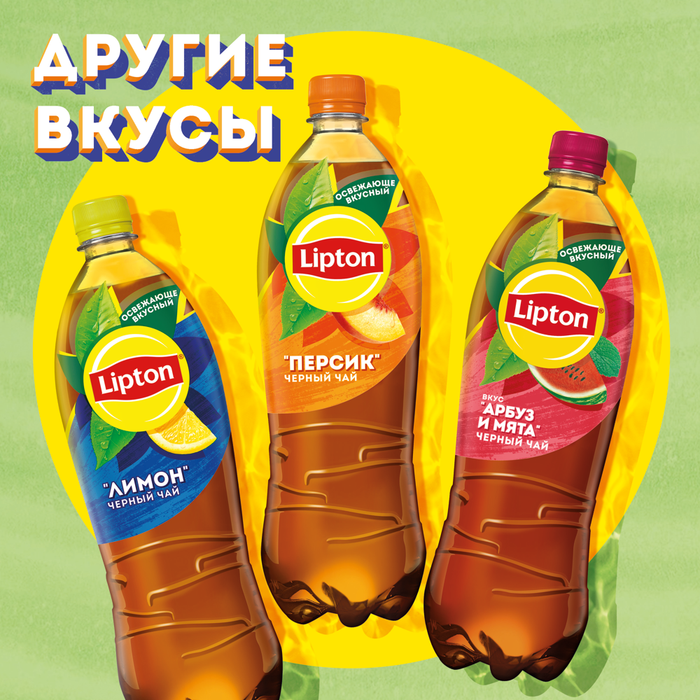 

Холодный чай Lipton Зеленый чай 1 л