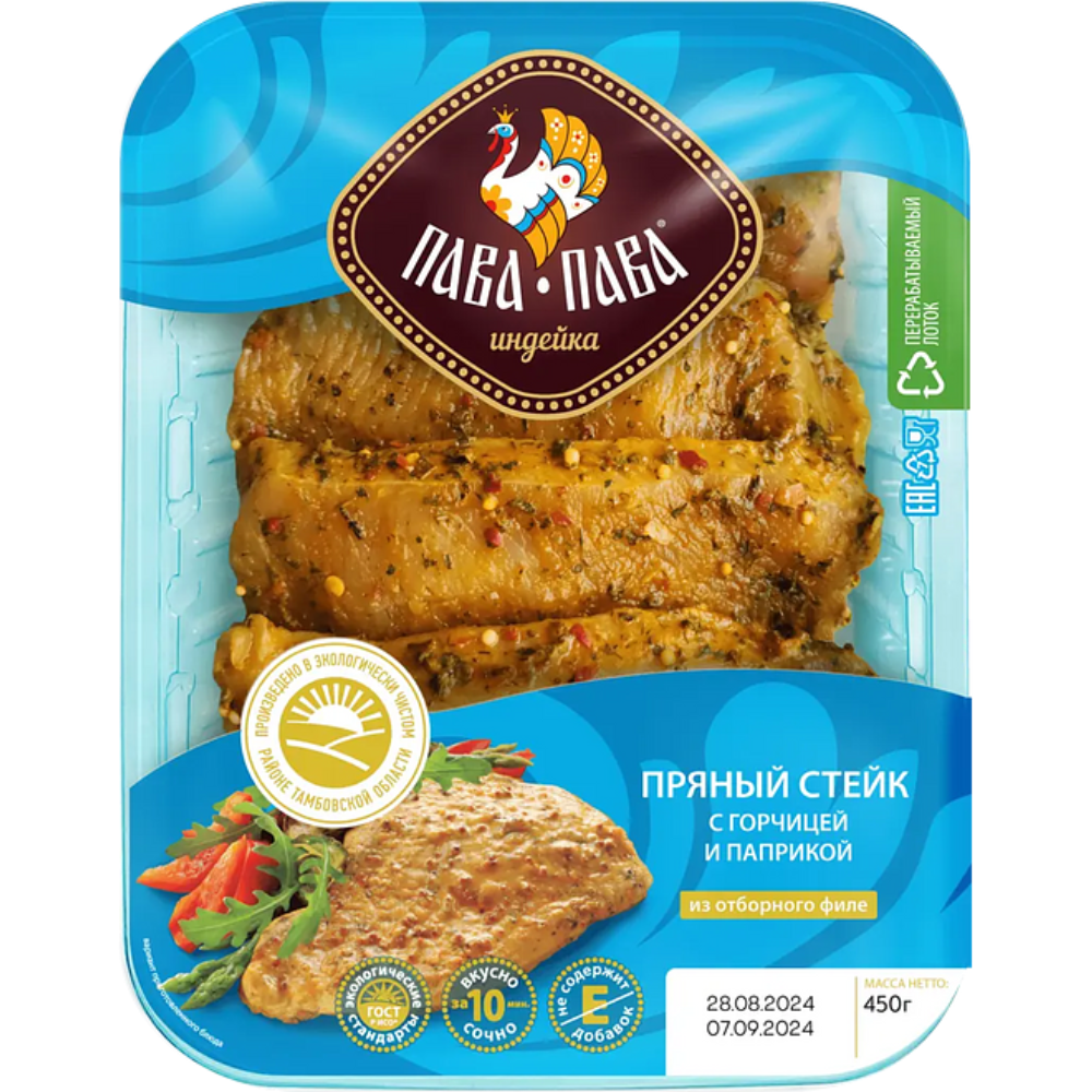 

Стейк Пава-Пава Пряный из мяса индеек с горчицей и паприкой в маринаде охлажденный 450 г