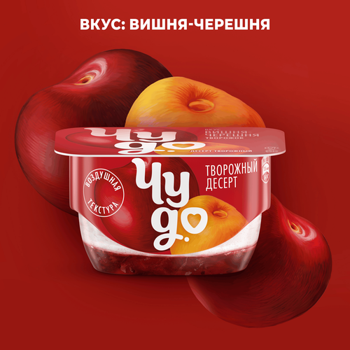 

Десерт творожный Чудо вишня черешня 4% 100 г