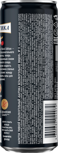 

Напиток пивной безалкогольный Балтика Вишня №0 пастеризованный 330 мл