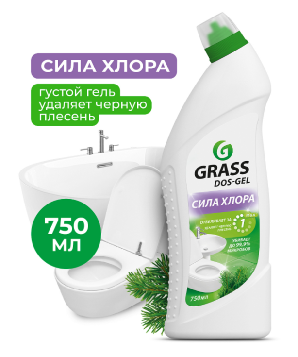 

Средство моющее Grass Dos-gel Сила хлора для туалета и ванных комнат 750 мл