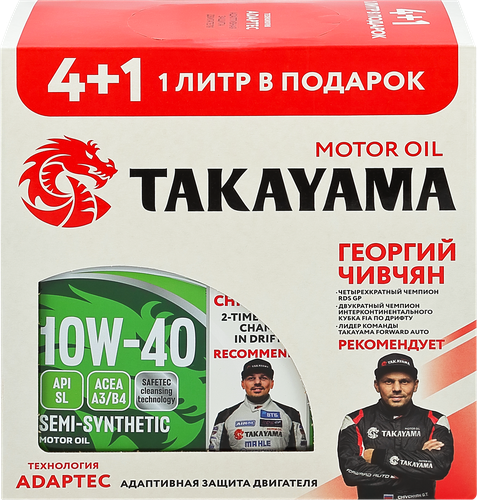 

Масло моторное Takayama Safetec 10W–40 A3/B4 SL 4 л + 1 л