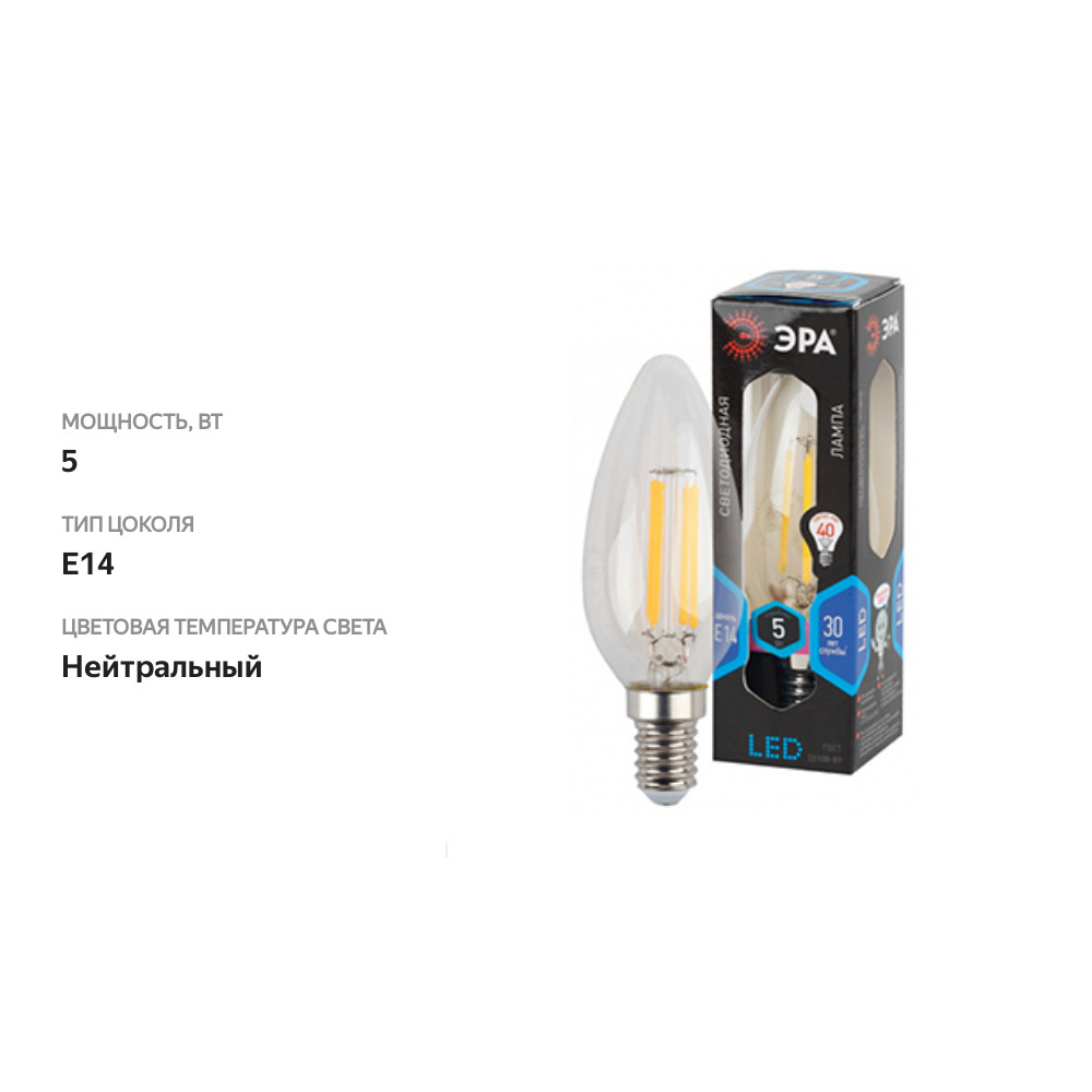 

Лампочка ЭРА F-LED B35-5w-840-E14 4000К