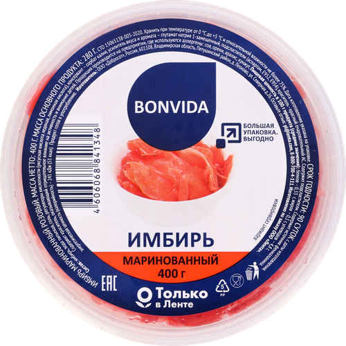 

Имбирь Bonvida маринованный 400 г
