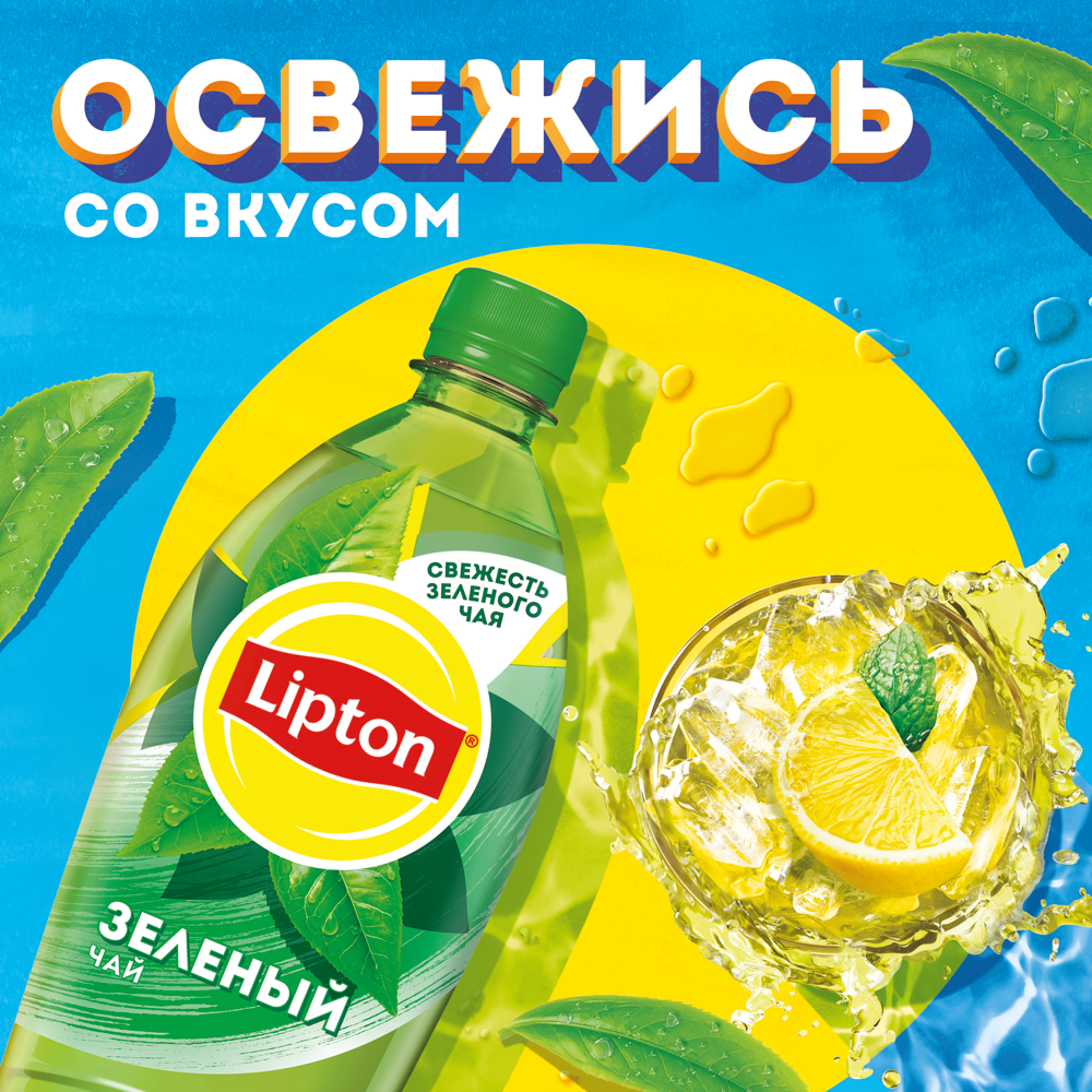 

Холодный чай Lipton Зеленый чай 1 л