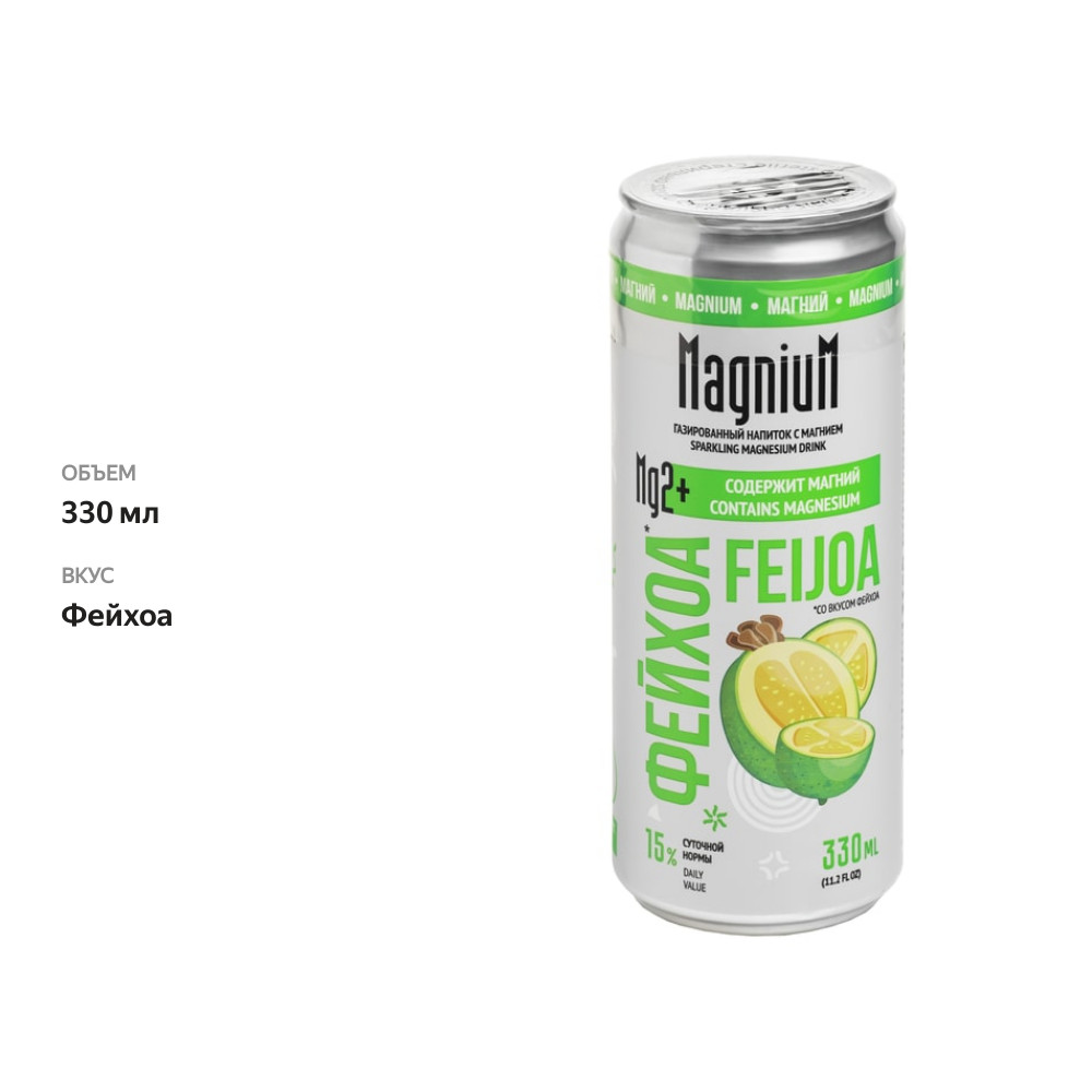 

Напиток безалкогольный MagniuM Функциональный фейхоа газированный 330 мл