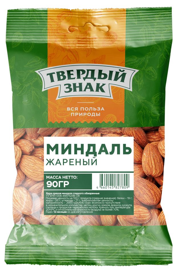 

Миндаль Твердый знак жареный 90 г