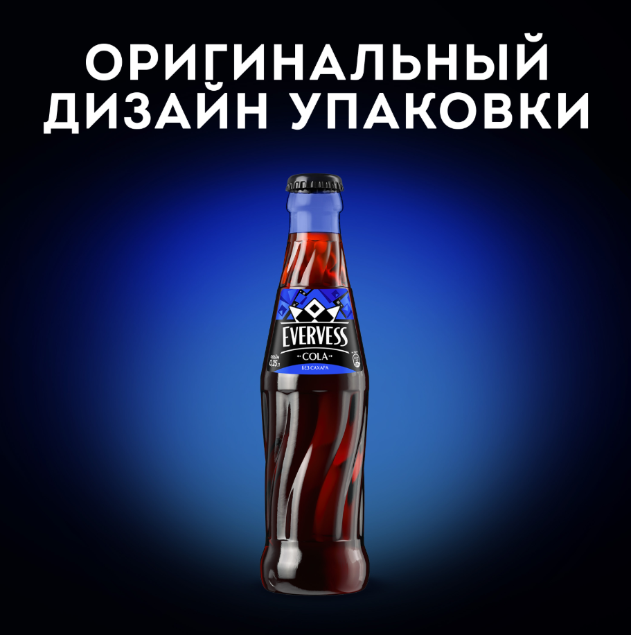 

Напиток газированный Evervess Cola Zero Sugar без сахара стекло 250 мл