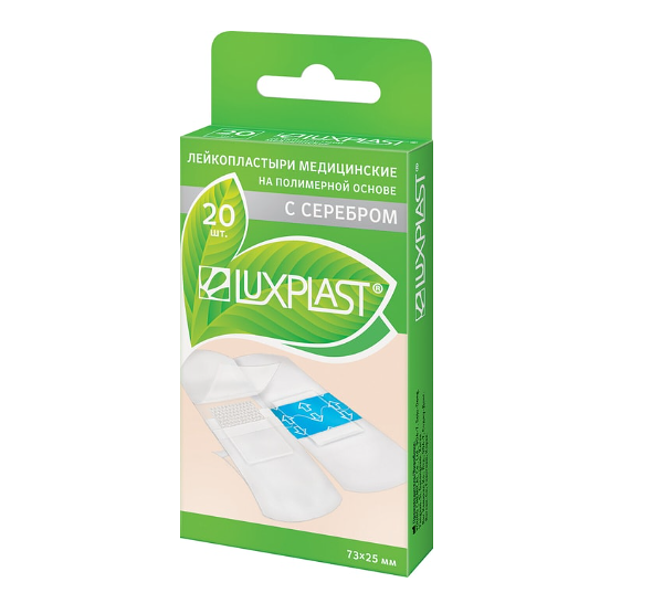 Пластырь Luxplast на полимерной основе с серебром 73 х 25 мм 20 шт
