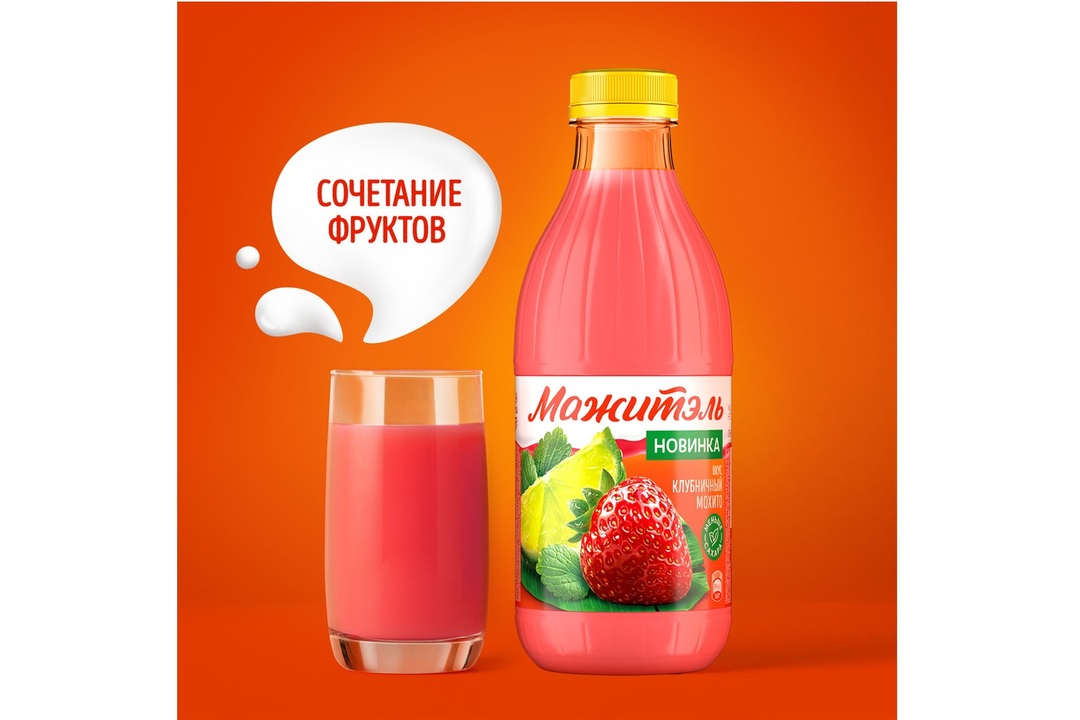 

Напиток сывороточный коктейль Мажитэль с соком Клубничный мохито 950 г