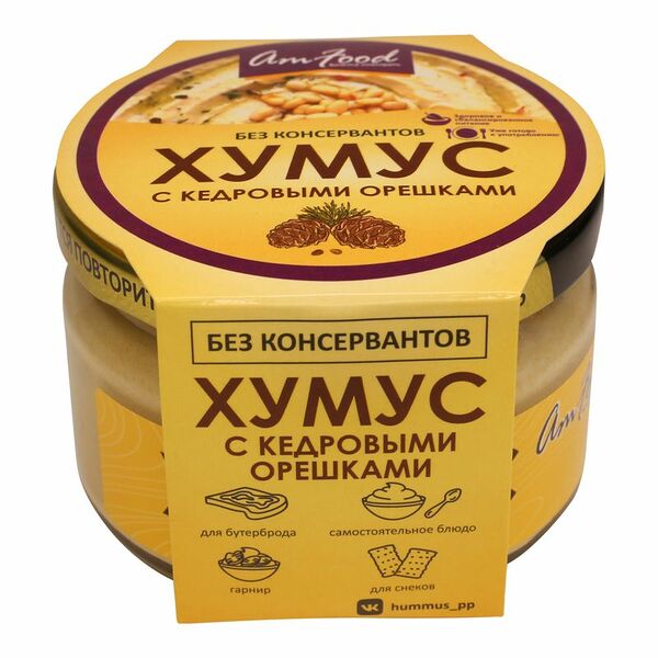 Хумус Amfood с кедровыми орешками 200 г