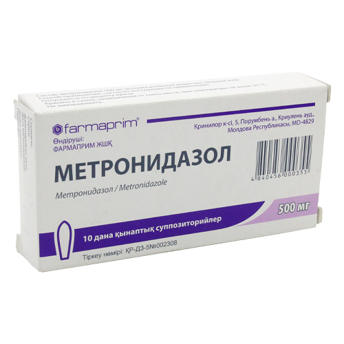 Метронидазол 500 мг № 10 вагин. суппозитории