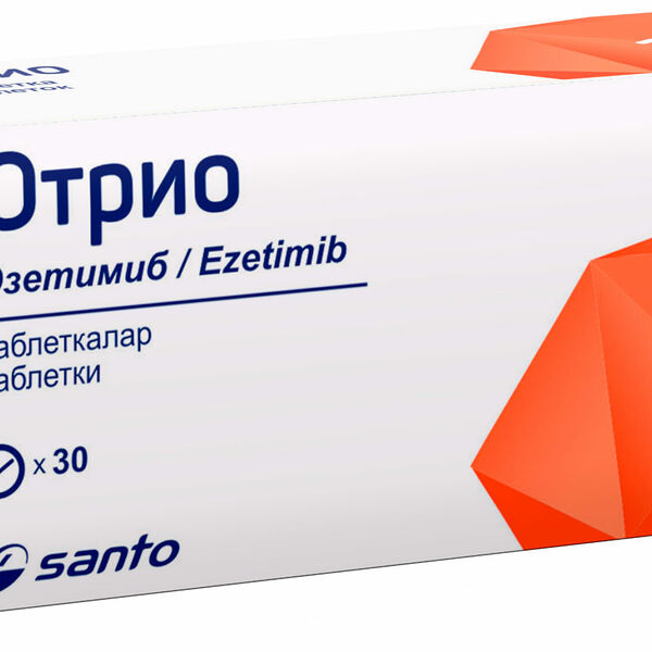 Отрио таблетки 10 мг №30