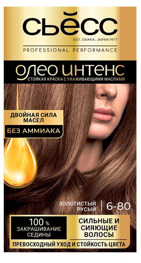 

Краска для волос Сьёсс Oleo Intense 6-80 Золотистый русый 115 мл