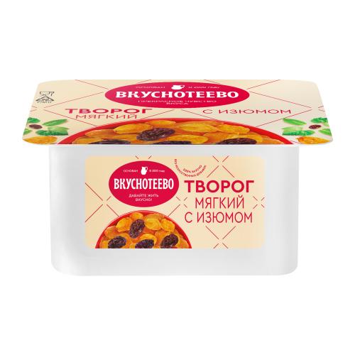

Творог Вкуснотеево с изюмом мягкий 5% 175 г