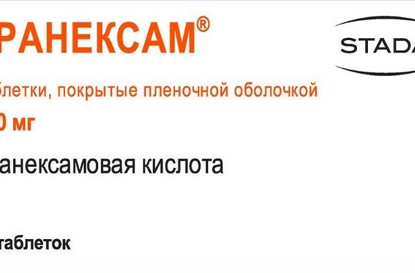 Транексам DHT 250 мг N30